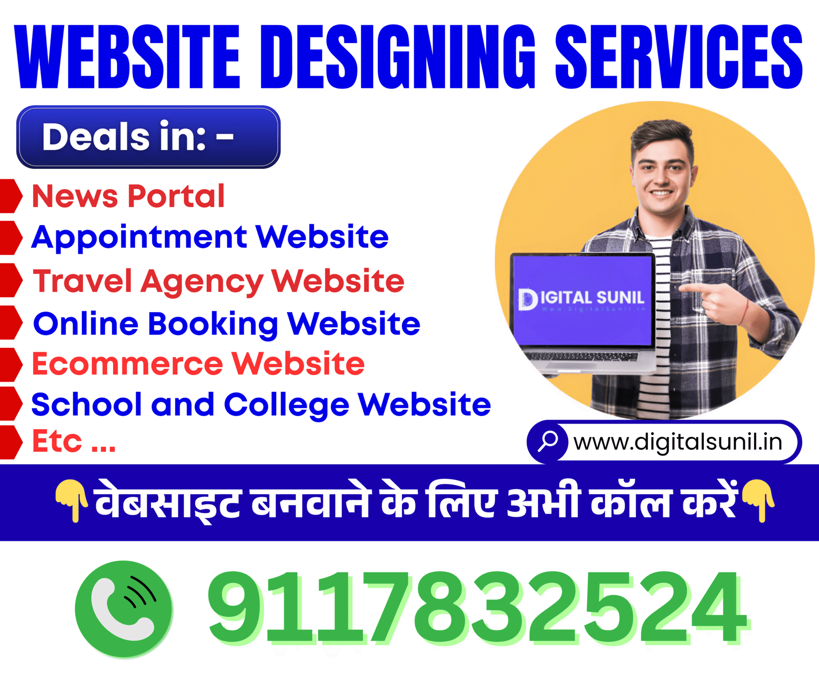 Digital sunil