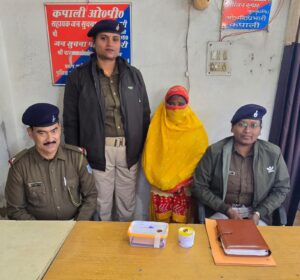 कपाली ओपी पुलिस की बड़ी कार्रवाई, ब्राउन शुगर के साथ महिला तस्कर गिरफ्तार