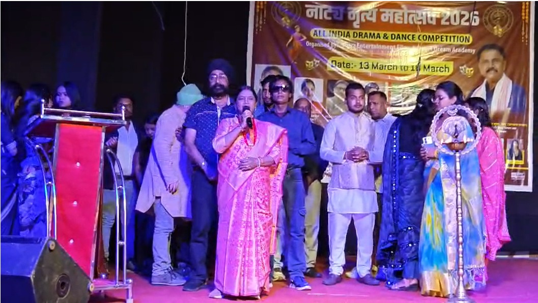 Giridih Drama and Dance Festival