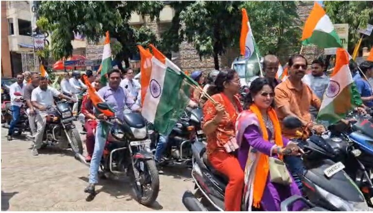 Jamshedpur News : जमशेदपुर में निकली विशाल तिरंगा यात्रा, राष्ट्रभक्ति के नारों से गूंजा साकची