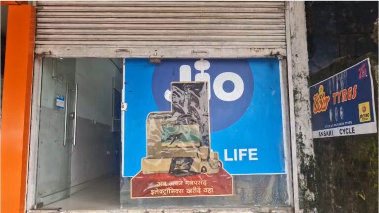 Jamshedpur News : हल्दीपोखर में जिओ नेटवर्क की बदहाल सेवा से उपभोक्ता परेशान, 24 घंटे में सुधार नहीं तो आंदोलन की चेतावनी