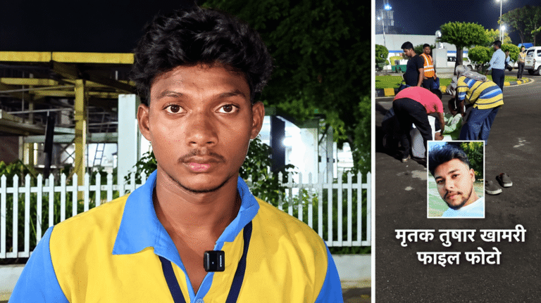 Jamshedpur News : टिनप्लेट डिवीजन में भीषण हादसा, इलेक्ट्रिशियन की मौत; मोबाइल एलिवेटेड प्लेटफॉर्म की मरम्मत के दौरान हुआ हादसा