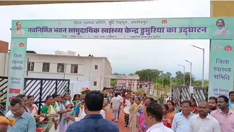 Dumaria Hospital Inauguration: 10 करोड़ की लागत से बने 30 बेड अस्पताल का उद्घाटन, डॉ. इरफान अंसारी ने कहा- स्वास्थ्य क्षेत्र में लगातार हो रहा विकास