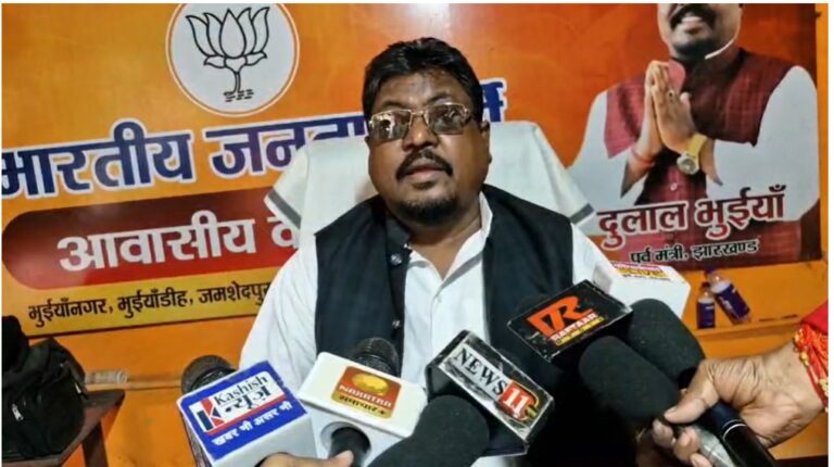 Jamshedpur News: MMDR Act को लेकर JMM का धरना, BJP ने बताया ‘फ्लॉप’; दुलाल भुइयां बोले- जनता को गुमराह कर रही झामुमो