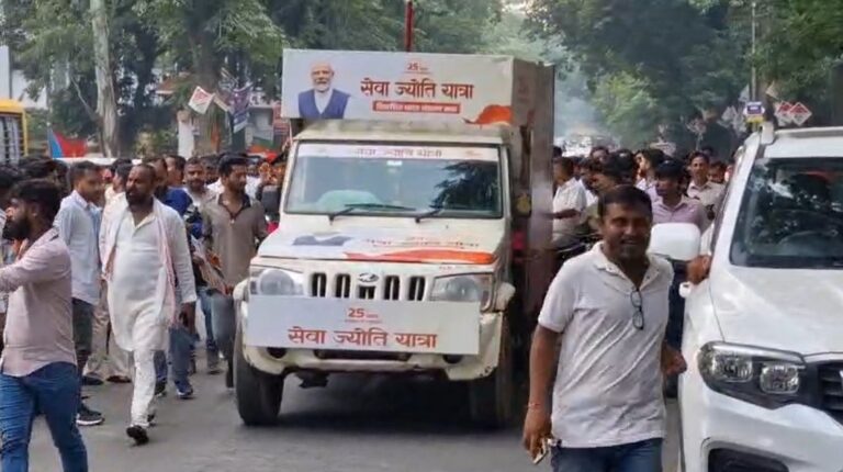 Jamshedpur News : जमशेदपुर में ‘सेवा ज्योति यात्रा’ का भव्य आयोजन, विकसित भारत संकल्प सभा में जुटे भाजपा के दिग्गज नेता